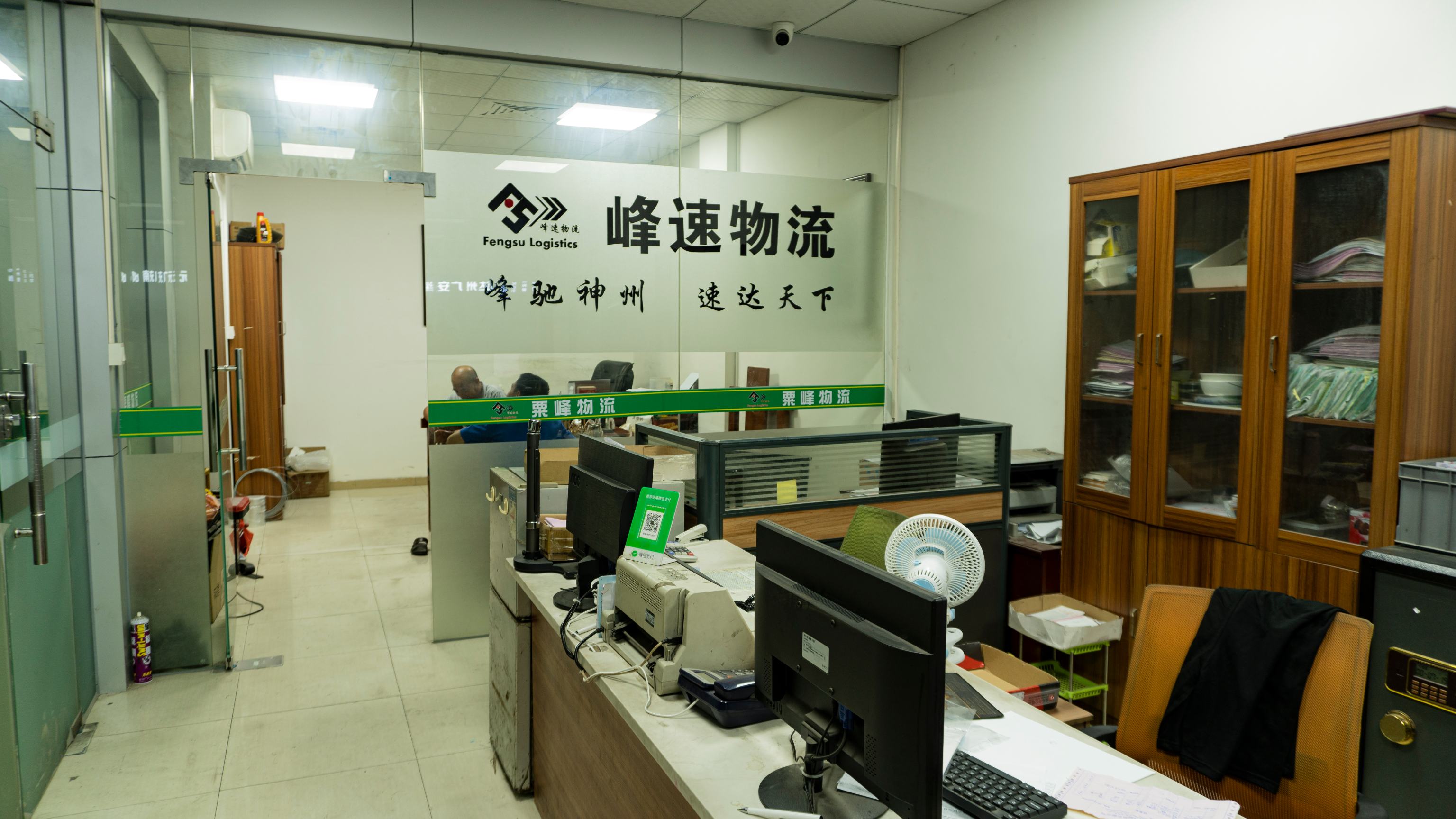 选择物流公司合作的十大标准